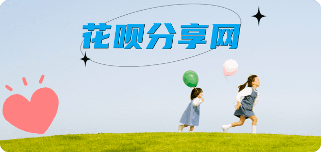 宜宾信用卡商家平台☀️诚信信用卡24小时在线接单 - 晋中信用卡
